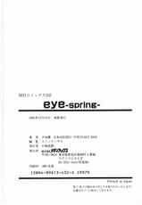 [Younagi Kahoru] Eye -Spring--