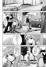 (Adult Manga) [Magazine] Ran-Oh! vol.3-