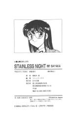 [Amagi Kei] Stainless Night 2021-