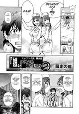 The Musume Sex Building ENG-
