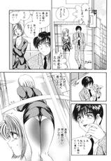 [Matsutou Tomoki] Welcome!! To The Secret Room-