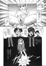 [Matsutou Tomoki] Rape Women All Over Japan-