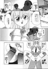 [Matsutou Tomoki] Rape Women All Over Japan-
