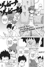 Free hardcore Hentai,Hot hardcore Manga Page 1