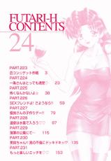 Futari Ecchi Volume 24-