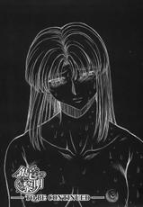 [Mukai Masayoshi] Dawn of the Silver Dragon Vol. 3 [ENG]-