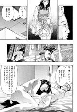 [Hirohisa Onikubo] Female Panther 03-