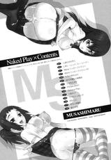 [Musashimaru] Naked Play-[ムサシマル] ネイキッドプレイ