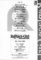 Replace Girl-