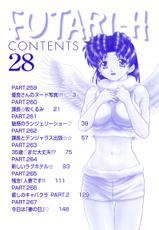 Futari Ecchi Volume 28-