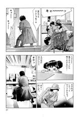 [Hirohisa Onikubo] Female Panther 05-