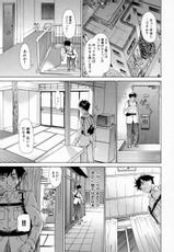[Kahoru Yunagi] Kininaru Roommate Vol.1-[夕凪薫] 気になるルームメイト room 1