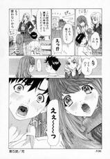 [Kahoru Yunagi] Kininaru Roommate Vol.1-[夕凪薫] 気になるルームメイト room 1