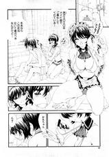 [yume] Comic Shingeki 2008-04-