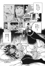 [Shizuki Shinra] Punishment-
