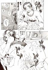 [Matsukawa_Iku] INDECENT BREAST HUNDRED PERCENT-