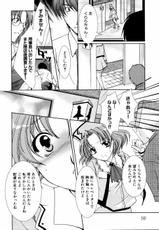 Ryouki First Chapter: Zeroshiki Department Store-