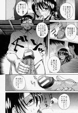[yume] Comic Shingeki 2003-12-
