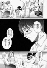 [yume] Comic Shingeki 2003-11-