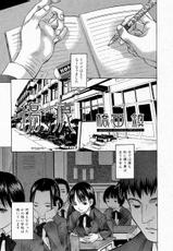 [yume] Comic Shingeki 2004-05-