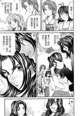 [Tong Li Comics] 胸懷大志 3 (Chinese)-