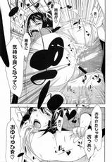 [Ikeda Sakura] Penta Club Ch. 1-3-[いけださくら] ペんた☆く♡うぶ 章1-3