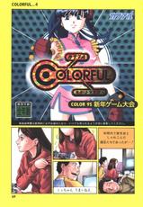 [Kishi Torajiro] Colorful Vol.4 (RAW)-[岸虎次郎] カラフル 第4巻