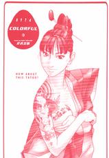 [Kishi Torajiro] Colorful Vol.3 (RAW)-[岸虎次郎] カラフル 第3巻