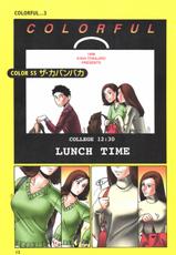 [Kishi Torajiro] Colorful Vol.3 (RAW)-[岸虎次郎] カラフル 第3巻