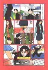 [Kishi Torajiro] Colorful Vol.1 (RAW)-[岸虎次郎] カラフル 第1巻