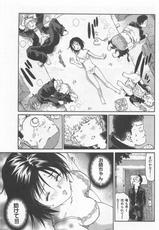 [Saitani Umetarou] The Mastermind Sister (2)-[才谷ウメタロウ] 黒幕お姉さん (2)