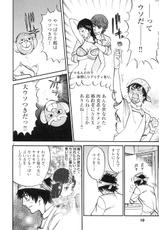 [Kitazaki Taku] Kono S wo Miyo! Vol.4-[北崎拓] このSを、見よ！ 第04巻