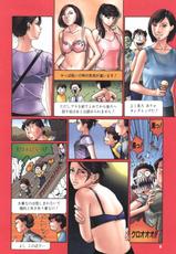 [Kishi Torajiro] Colorful Vol.5 (RAW)-[岸虎次郎] カラフル 第5巻