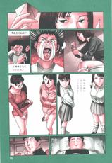 [Kishi Torajiro] Colorful Vol.5 (RAW)-[岸虎次郎] カラフル 第5巻