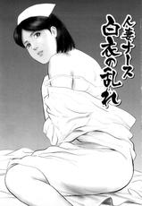 [Suzuki Hiromichi] Shikijou Hitoduma-[鈴木ひろみち] 色情人妻