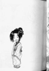 [Azuma Yuki] Kaming Doll Vol.3 [Chinese]-[あずまゆき] 美神進行式 (かみing♡ど~る) 第3巻 [中国翻訳]