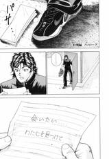 [Keisuke Itagaki] Grappler Baki SAGA (The Romantic Contact chapter) [JAP]-[板垣恵介]バキ特別編SAGA (グラップラー刃牙外伝)