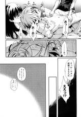 [maybe] 姉&times;姉弟 ch.1-2[jap]-[めいびい] 姉&times;姉弟 ch.1-2[jap]