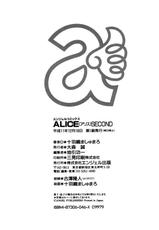 [Mashumaro Jyuubaori] ALICE - Second (Jap - Re-Scan - Hi-Res)-[十羽織ましゅまろ] アリスSECOND