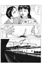 [Miyazaki baku] Kyourakuzuma no seikokuhaku-[宮崎ばく] 狂楽妻の性告白
