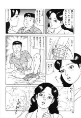 [Yoshihama Sakari] Soujukutsuma no Ecchi na Hirusagari-[吉浜さかり] 早熟妻のHな昼下がり