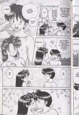 [Katsu Aki] Manga Love Story for Ladies [German]-