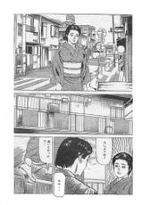 [Fujii Tooru] Gakusei wo Taberu Gouyokuzuma-[藤井とうる] 学生を食べる強欲妻