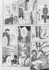 Manga Bangaichi 2010-04-漫画ばんがいち 2010年04月号