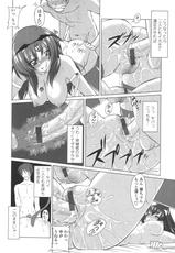 [Mita Kurumi] Mouth and Breast-(成年コミック) [みたくるみ] お口☆のち☆おっぱい [2009-12-01]
