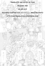 [Amagi Michihito] Muchiero (Ch. 3-5 + Ch.8-9) [English][FUKE]-[あまぎみちひと] むちえろ [英語]
