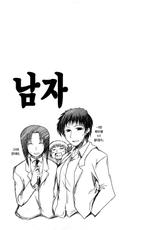 [Akira Sawano] Elder Brother + Younger Sister = LOVE? (Korean)-