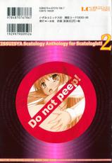 [Anthology] Do Not Peep 2 (Nozoite wa Ikenai 2) Ch. 1-4 [English] [Chocolate]-[アンソロジー] 覗いてはいけない 2