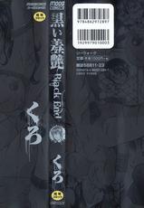 [Kuro] Kuroi Shuuen ~Black End~ Chapter 1-2 (English) =Little White Butterflies=-[くろ] 黒い羞艶 ~Black End~