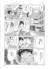 [Chanpon Miyabi] Chou Oneesan Tengoku Vol.1-[ちゃんぽん雅] 超あねーさん天国 Vol.1 [07-08-15]